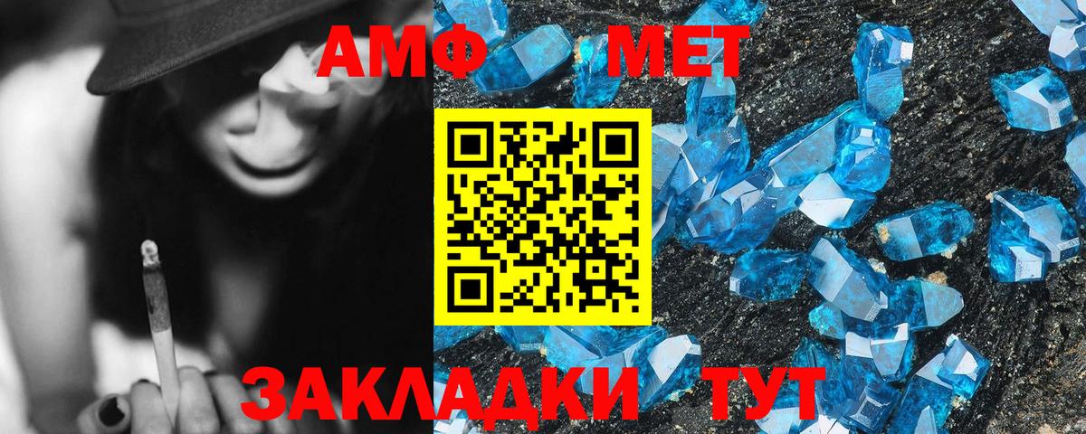 Ликино-Дулёво  АМФЕТАМИН Premium  АМФ  Вход с VPN 