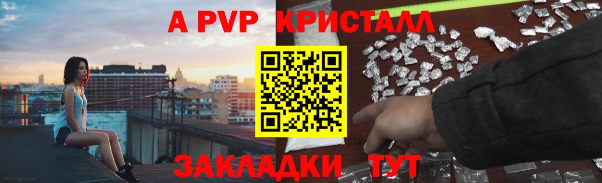 А ПВП СК КРИС Ликино-Дулёво