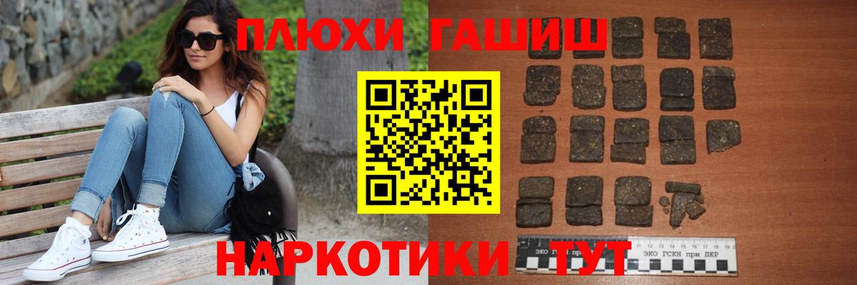 купить наркотики сайты  Гашиш хэш  ГАШИШ Cannabis  ГАШ  Вход с VPN  Ликино-Дулёво 