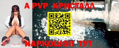 spice Ирбит