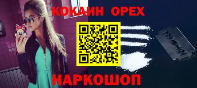 каннабис Ипатово