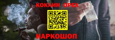 каннабис Ипатово