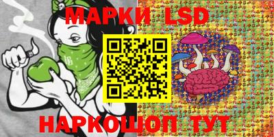 каннабис Ипатово