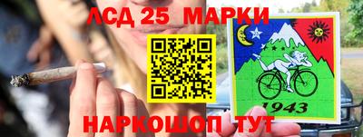 каннабис Ипатово