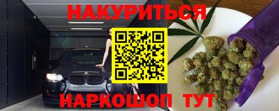 spice Ирбит