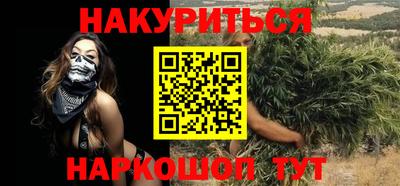 spice Ирбит
