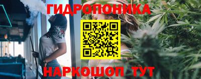 каннабис Ипатово