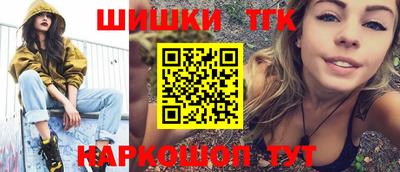 каннабис Ипатово