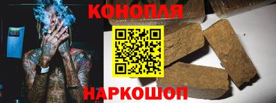 каннабис Ипатово