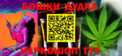 каннабис Ипатово
