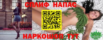 каннабис Ипатово