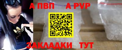 a pvp Изобильный