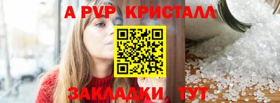 spice Ирбит