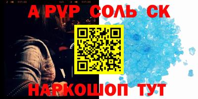 a pvp Изобильный