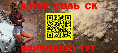 spice Ирбит