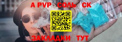 каннабис Ипатово