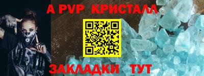 каннабис Ипатово