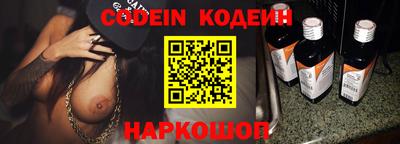каннабис Ипатово