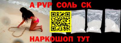 spice Ирбит