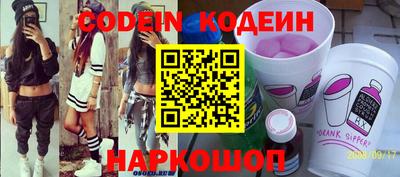 каннабис Ипатово