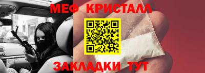 spice Ирбит