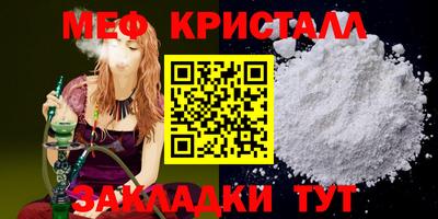 каннабис Ипатово