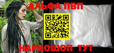 каннабис Ипатово