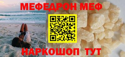 каннабис Ипатово
