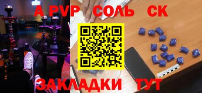каннабис Ипатово