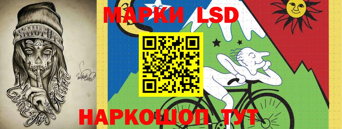 Лсд 25 экстази ecstasy Ликино-Дулёво