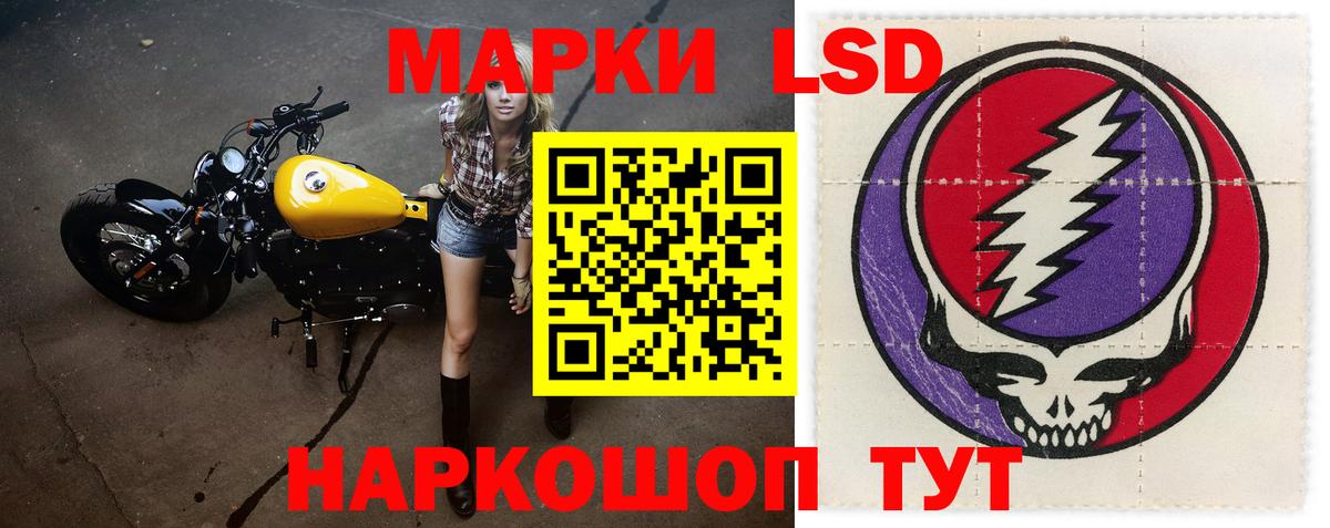 Ликино-Дулёво  Лсд 25 экстази ecstasy  Вход с VPN  LSD-25 экстази кислота 