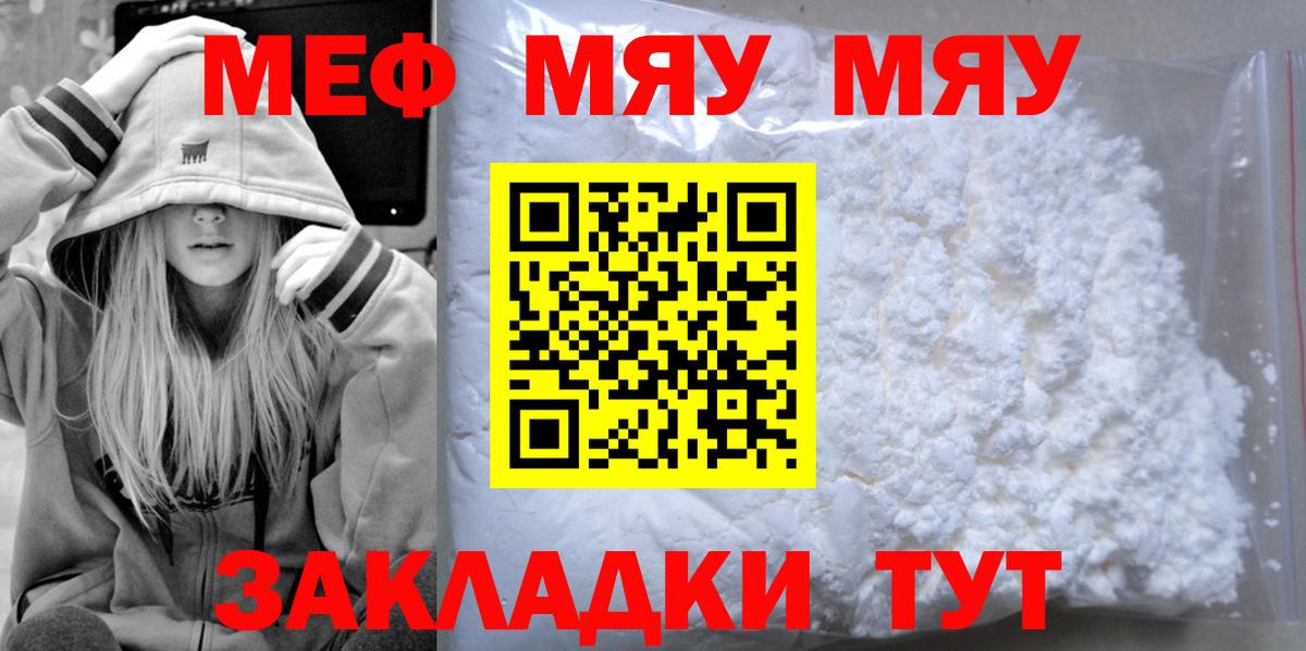 Меф кристаллы Ликино-Дулёво