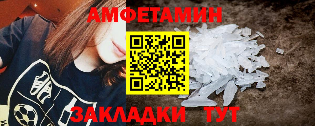 МЕТАМФЕТАМИН мет  МЕТАМФЕТАМИН мет  Ликино-Дулёво  Вход с VPN 
