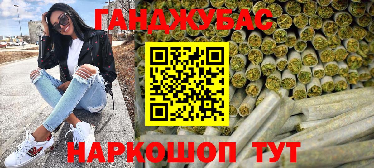ГАШ  APVP СК   Ликино-Дулёво  Вход с VPN  ТГК  КОКАИН  Меф МЯУ МЯУ  